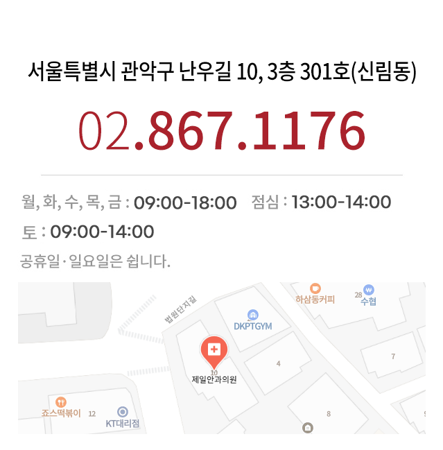 032.458.5885 범계역 근처